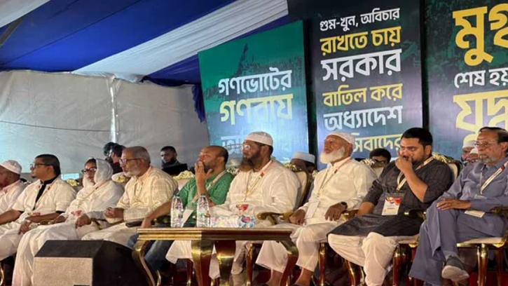 বিএনপি ফ্যাসিবাদের পথে যাচ্ছে: অভিযোগ জামায়াত আমিরের