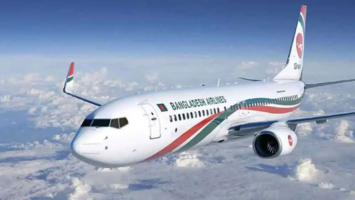 বিমানের চেয়ারম্যান হলেন ব্যাংক এশিয়ার চেয়ারম্যান