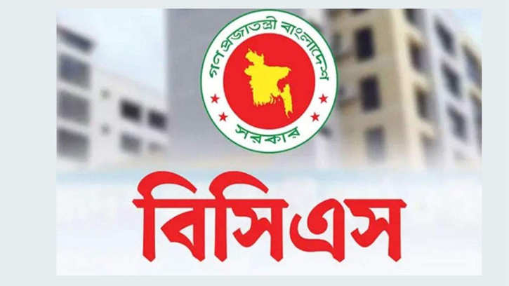 বিসিএস গেজেটে চাঞ্চল্য, ১৮৬ প্রার্থী বাদ পড়লেন