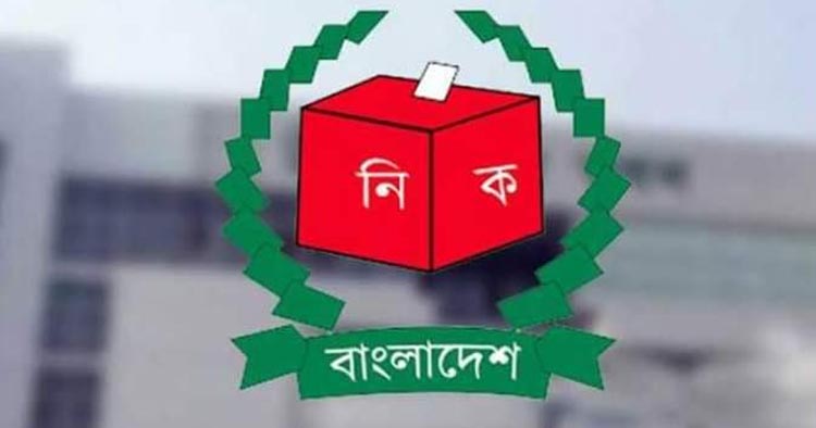 মনোনয়নপত্র বাছাই: রিটার্নিং অফিসারের আদেশের বিরুদ্ধে ইসিতে আপিল শুরু আজ