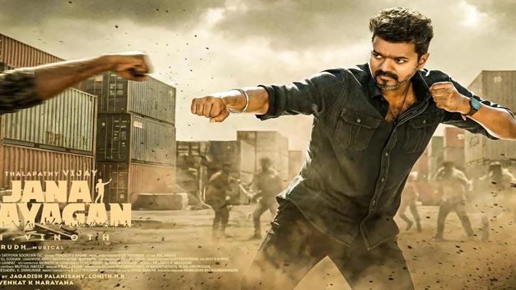 ‘জন নায়াগান’ নিয়ে নতুন ধাক্কা, রিলিজের আগেই ফাঁস প্রিন্ট