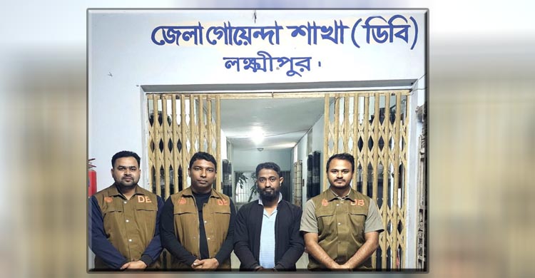 লক্ষ্মীপুর জেলা নির্বাচন অফিসে অগ্নিসংযোগ, যুবক গ্রেপ্তার
