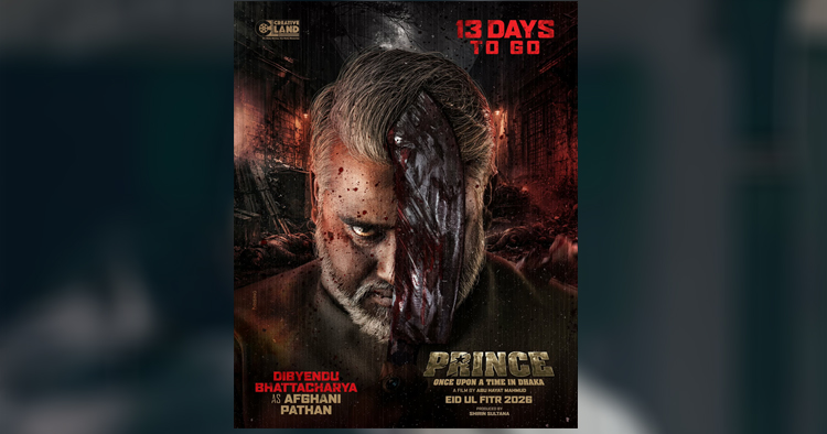 শাকিব খানের ‘প্রিন্স’-এ মির্জাপুরের দিব্যেন্দুর রহস্যময় লুকে উত্তেজনা
