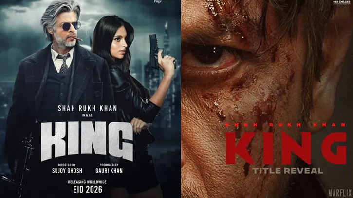 বড় পর্দায় ‘কিং’ সিনেমার রিলিজ ডেট প্রকাশিত