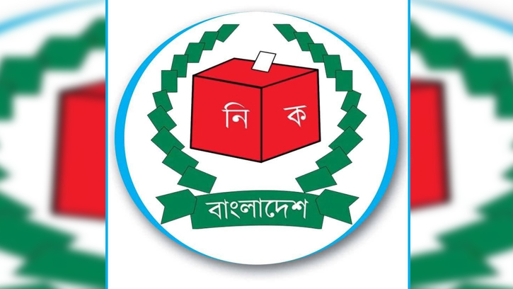 লক্ষ্মীপুরের নির্বাচনে প্রার্থীদের বৈধতা নিয়ে কমিশনের ঘোষণা