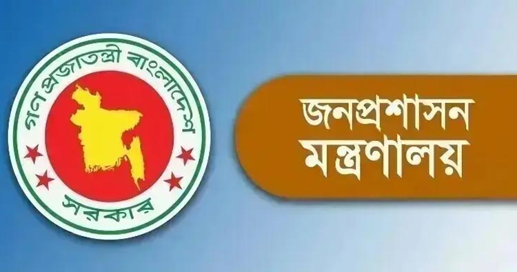 ১০ মাসের বেশি কর্মস্থলে অনুপস্থিত, সিনিয়র সহকারী সচিব বরখাস্ত