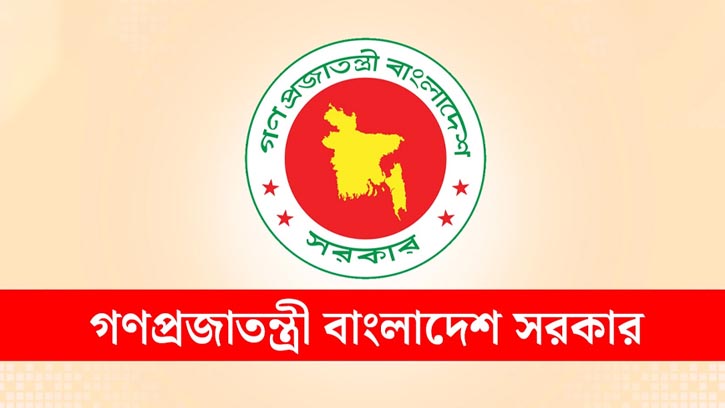 ৭ অক্টোবর ও ২৫ ফেব্রুয়ারিকে নতুন জাতীয় দিবস ঘোষণা