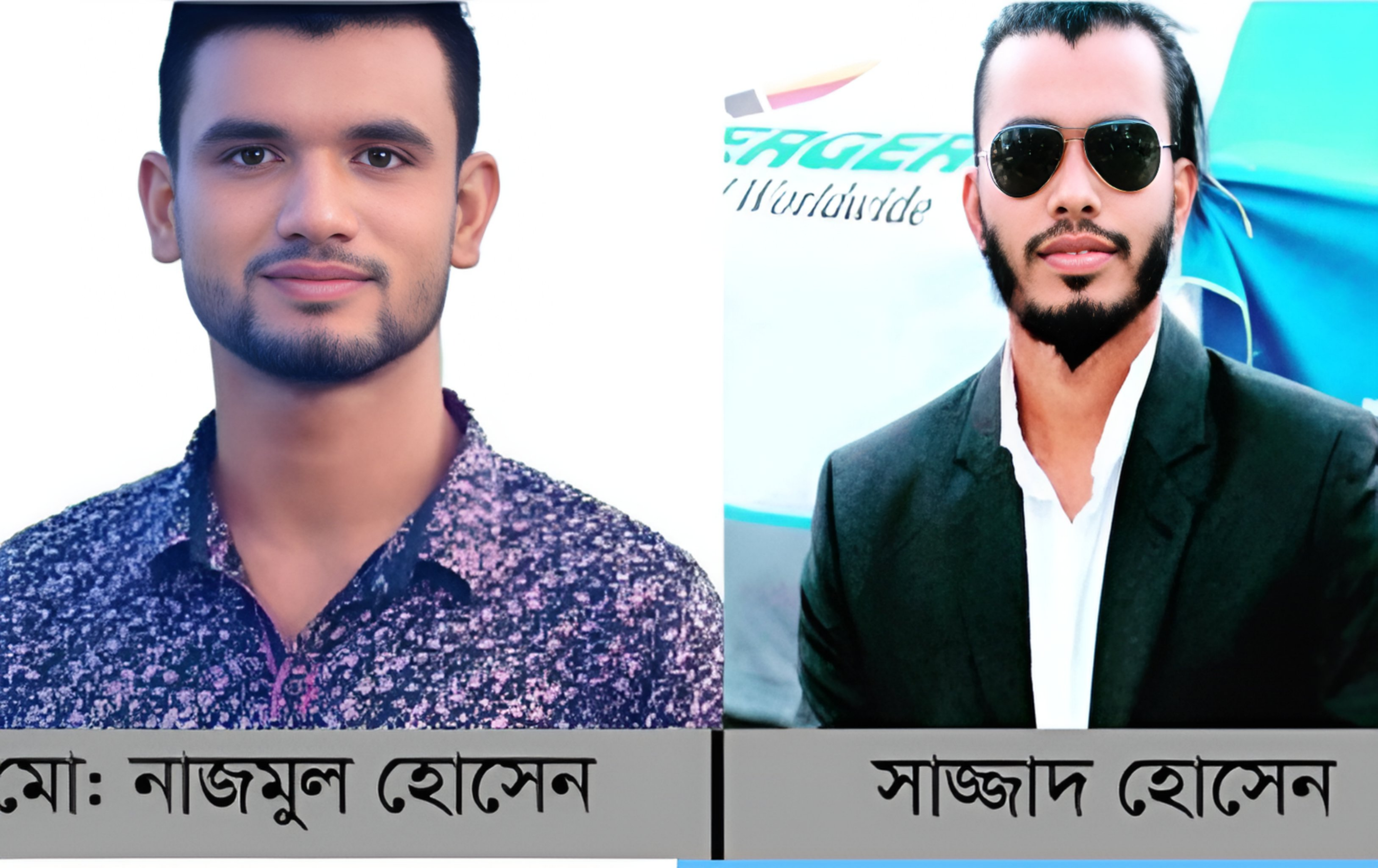 শ্রীপুরে সরকারি কলেজে ছাত্রদলের কমিটি ঘোষণা 