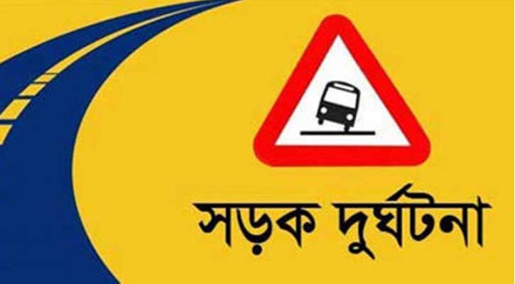 চট্টগ্রামে সড়ক দুর্ঘটনায় প্রাণ গেল ৪ মাছ ব্যবসায়ীর