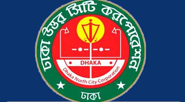 নগর স্বাস্থ্যসেবা কার্যক্রম এখন ডিএনসিসির সরাসরি তত্ত্বাবধানে