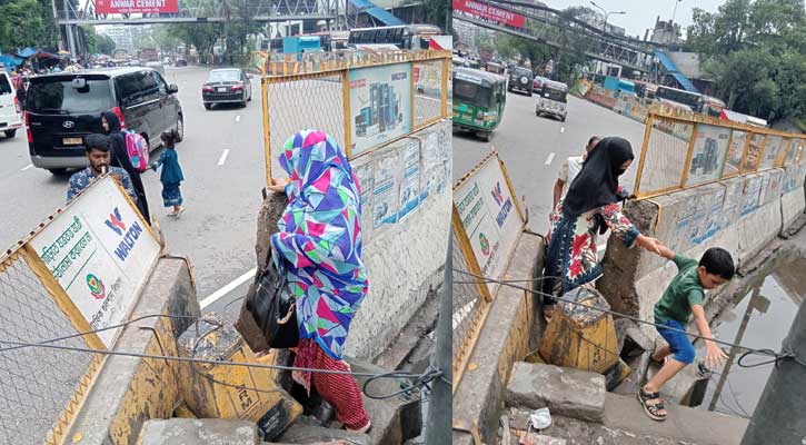 মরণ ফাঁদ: ফুটওভার ব্রিজ থাকার পরও জীবনের ঝুঁকি নিয়ে পারাপার