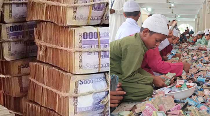 পাগলা মসজিদের সিন্দুকে মিলল রেকর্ড ১২ কোটি ৯ লাখ টাকা