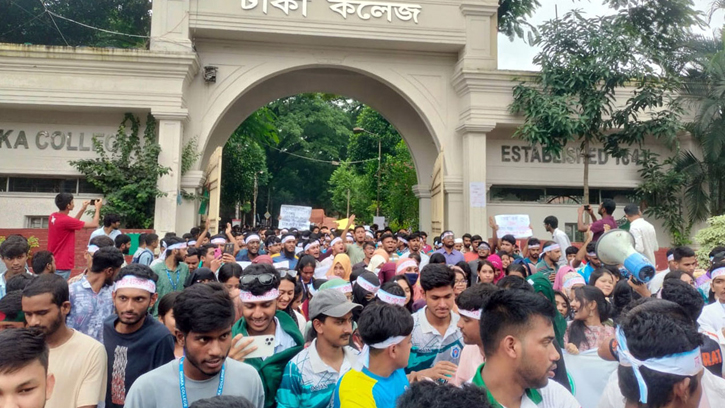 ঢাকা সেন্ট্রাল ইউনিভার্সির্টির অধ্যাদেশ জারির দাবিতে সাত কলেজের শিক্ষার্থীদের বিক্ষোভ