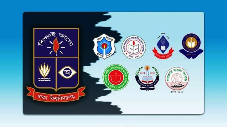 ঢাবি থেকে আলাদা হলো অধিভুক্ত ৭ কলেজ