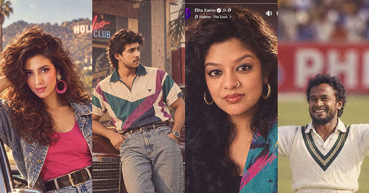 হঠাৎ কেন আশির দশকের ছবিতে মজেছেন নেটিজেনরা