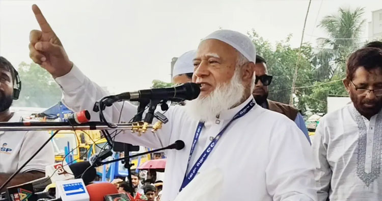 সরকার জনগণের সঙ্গে ভাঁওতাবাজি করছে, তাই মাঠে নেমেছি: জামায়াত আমির