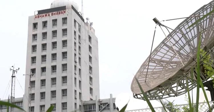 পাঁচ দিনের শেষভাগে তাপমাত্রা কমার সম্ভাবনা, আবহাওয়া থাকবে শুষ্ক