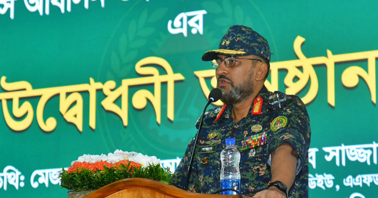 জনসেবায় পেশাগত নিষ্ঠা ও নৈতিকতার আহ্বান আনসার-ভিডিপি মহাপরিচালকের