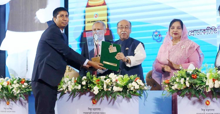 ২২ প্রতিষ্ঠান পেলো ন্যাশনাল প্রোডাক্টিভিটি অ্যাওয়ার্ড