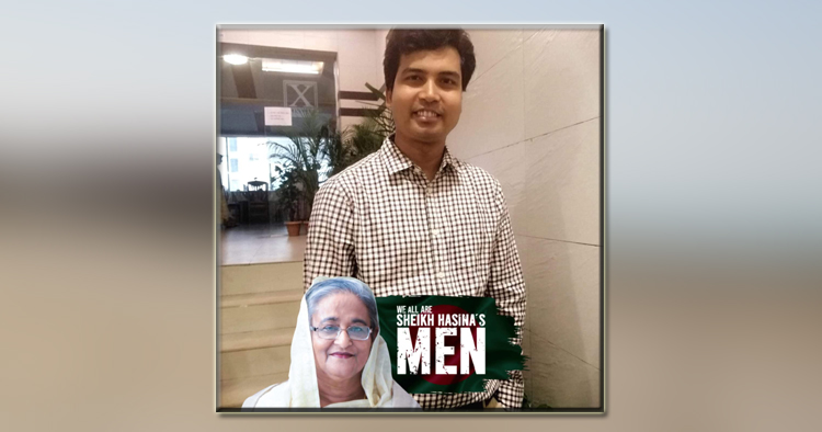 জালিয়াতি করে ১৩ বছর ধরে আওয়ামী পন্থী শিক্ষক, তদন্তে উচ্চপর্যায়ের কমিটি