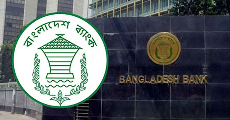 ডিজিটাল ব্যাংকের পথে বিকাশ, রবি ও বাংলালিংকসহ ৪ প্রতিষ্ঠান