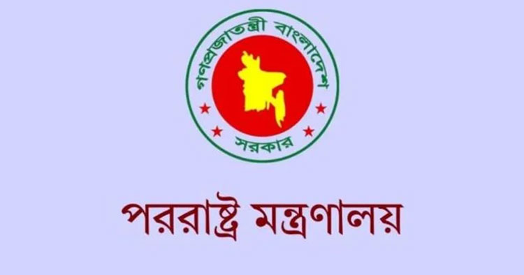 মক্কায় ড্রোন হামলার ঘটনায় বাংলাদেশের নিন্দা