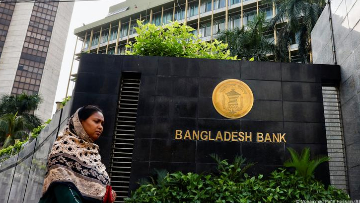 কর্মকর্তা-কর্মচারীদের নিয়ে পোশাক সংক্রান্ত নির্দেশনা প্রত্যাহার বাংলাদেশ ব্যাংকের