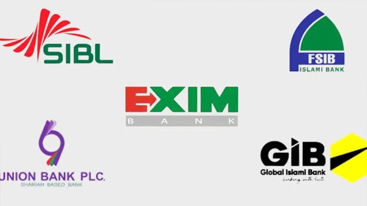 ব্যাংক একীভূতকরণের কারণে দুই বছরের আমানত মুনাফা বাতিল 