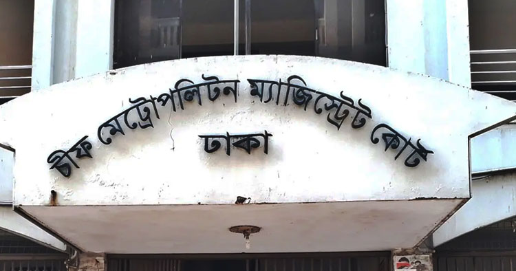 রাষ্ট্রদ্রোহ মামলায় সাবেক ওসি রাকিবুলের জামিন নামঞ্জুর