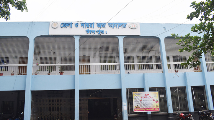 চাঁদপুরে কলেজছাত্রী অপহরণ ও ধর্ষণ মামলায় যুবকের ১৪ বছরের কারাদণ্ড