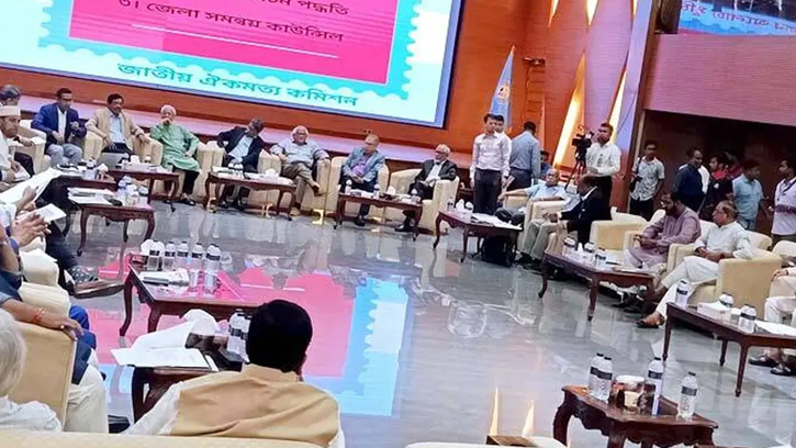 ওয়াকআউট করে আবারও ঐকমত্য কমিশনের বৈঠকে যোগ দিল বিএনপি