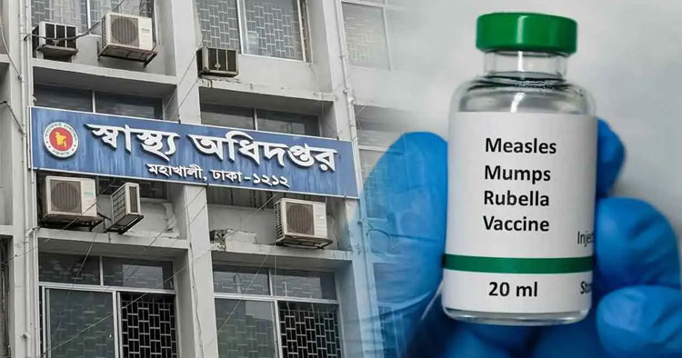 ২৪ ঘণ্টায় হামের উপসর্গে ৫ মৃত্যু, নতুন রোগী ১,২৮৩