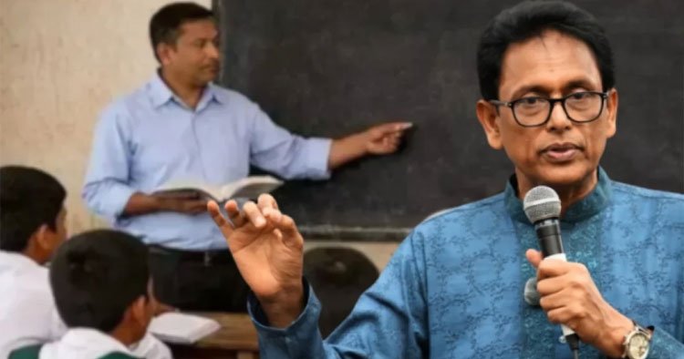 শিক্ষক দিবসে ১০০ গুণী শিক্ষককে ১ লাখ করে টাকা দেবে সরকার