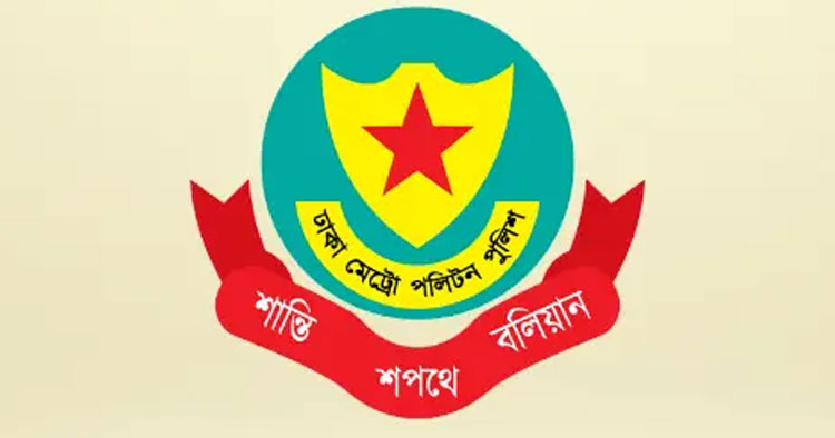 ২৪ ঘণ্টায় রাজধানীতে ৪৬৫ গ্রেফতার, বিপুল মাদক জব্দ