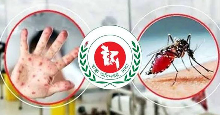 ডেঙ্গু-হামের প্রকোপে উদ্বেগ, ২৪ ঘণ্টায় ১৭ মৃত্যু ও হাসপাতালে ৩,৩৬৬ জন