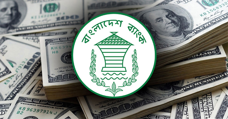 ডলারের দাম নিয়ন্ত্রণে কেন্দ্রীয় ব্যাংকের তৎপরতা
