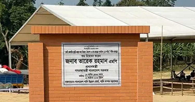 ফেনীতে বন্যা নিয়ন্ত্রণে ১,৫৪২ কোটি টাকার প্রকল্প উদ্বোধন করবেন প্রধানমন্ত্রী