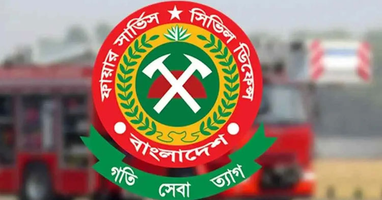 শুষ্ক মৌসুমে আগুনের ঝুঁকি, ফায়ার সার্ভিসের ১৩ নির্দেশনা
