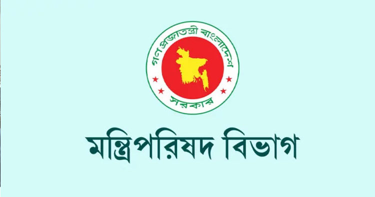 ‘মহামান্য’ ও ‘মাননীয়’ শব্দ ব্যবহার না করার নির্দেশ