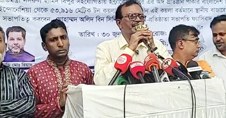 ফ্যাসিস্ট সরকারের প্রতিমন্ত্রী অবৈধ পন্থায় কয়লা আমদানি করে অর্থ বিদেশে পাচার করেছে : হাবিব