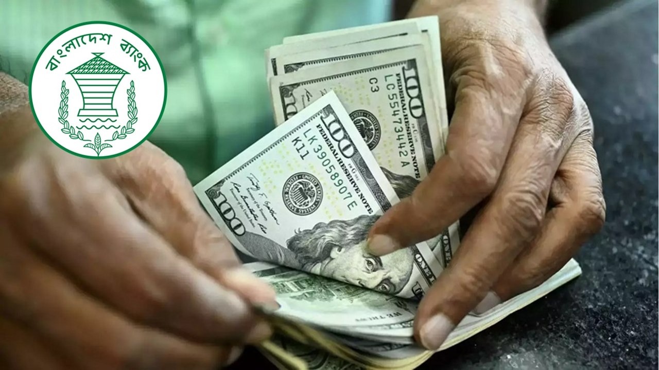 ডলার বিক্রি ও ঋণের মাধ্যমে ঘাটতি সমন্বয়