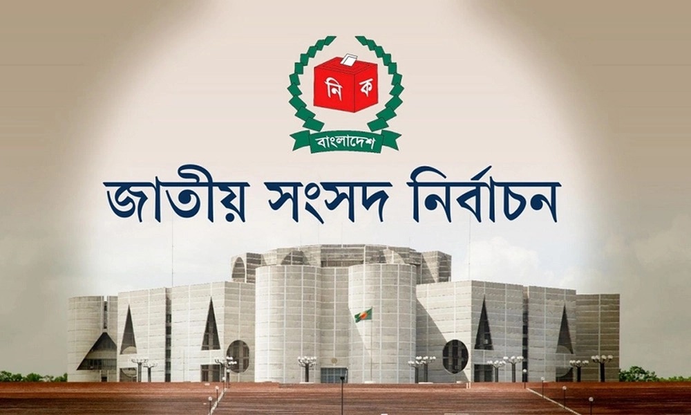 রাত পোহালেই ভোটগ্রহণ 