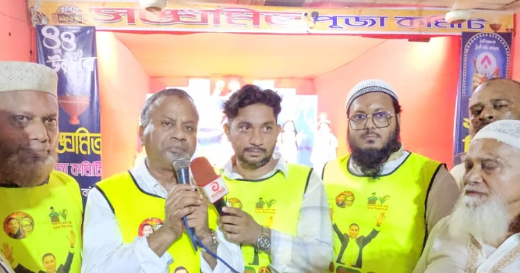শারদীয় দুর্গোৎসবে বিএনপির পক্ষ থেকে উপহার ও শুভেচ্ছা বিনিময়