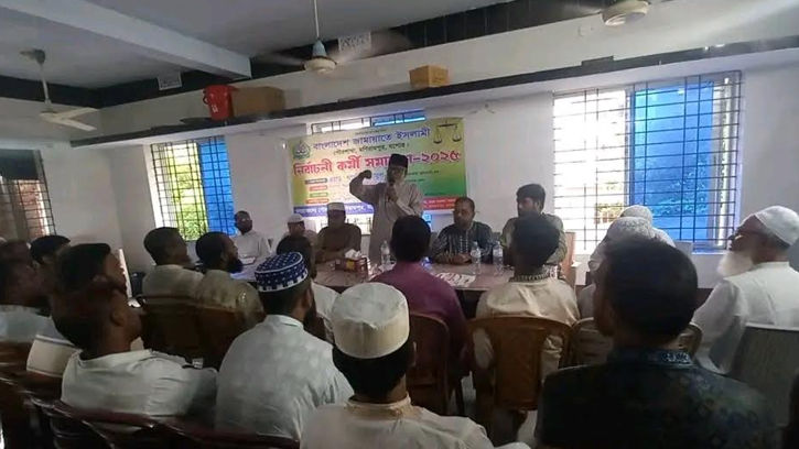 মনিরামপুরে জামায়াতের নির্বাচনী কর্মী সমাবেশ অনুষ্ঠিত