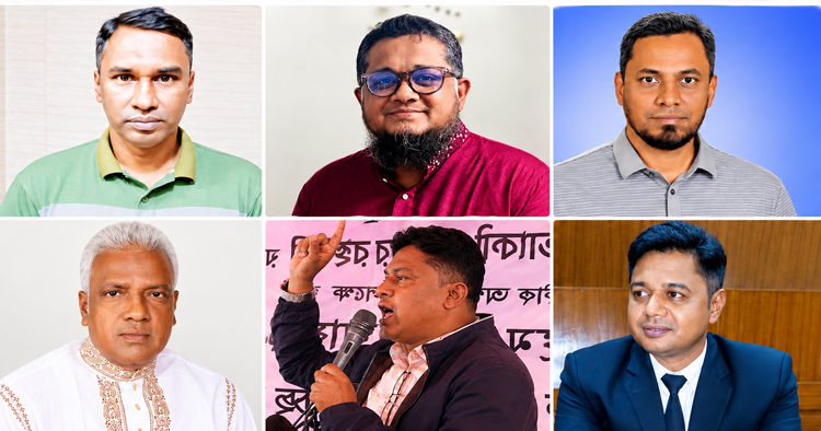 যুবদলের কেন্দ্রীয় কমিটিতে কিশোরগঞ্জের ৬ নেতা, উচ্ছ্বসিত নেতাকর্মী ও সমর্থকরা
