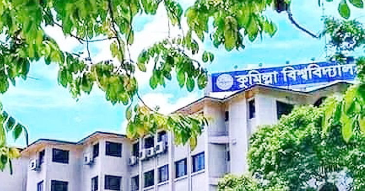 কুবির বার্ষিক বাজেট পাশ ৭৬ কোটি ১০ লাখ টাকা