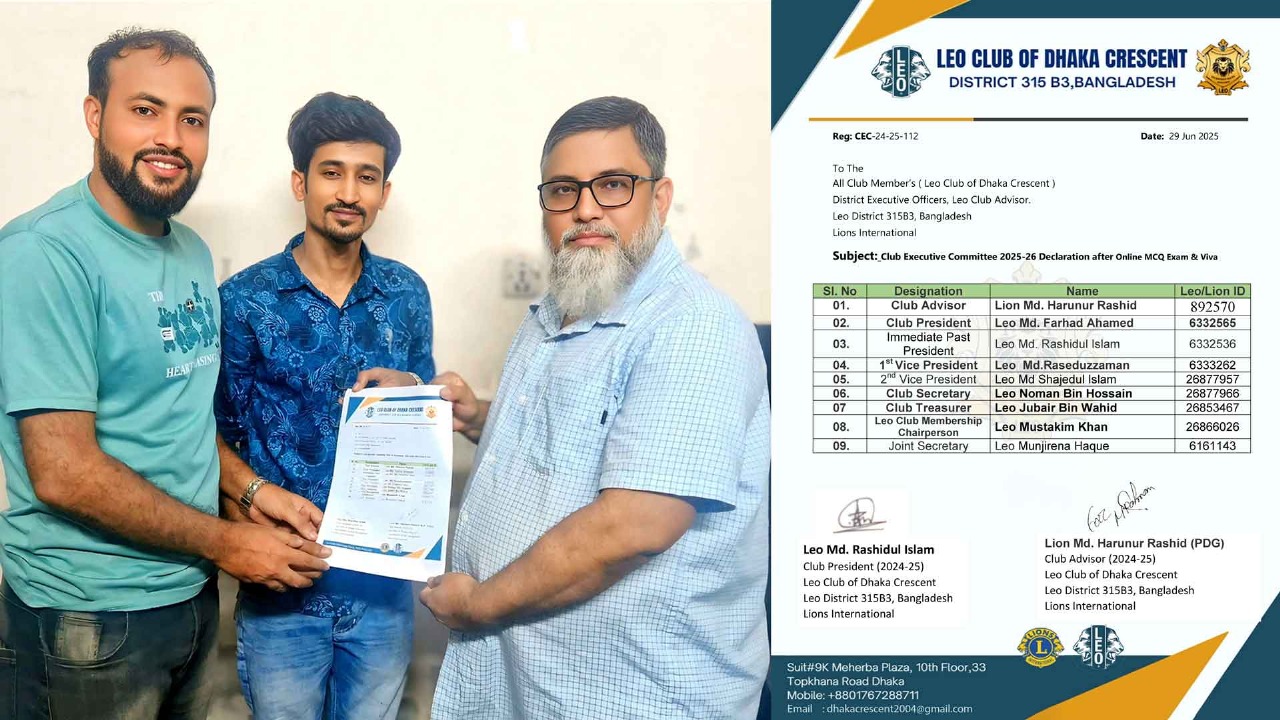 লিও ক্লাব অব ঢাকা ক্রিসেন্টে নেতৃত্বের রদবদল