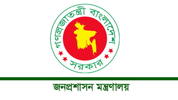 সারা দেশের ১০২ জন এসি (ল্যান্ড) কে প্রত্যাহার করল সরকার