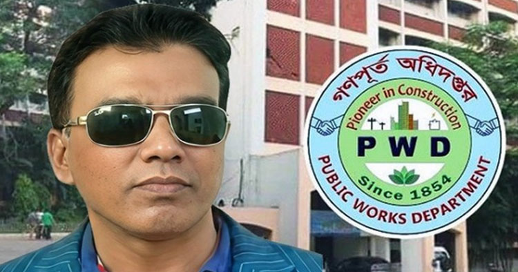 সবুজায়নের কাজ ছাড়াই বিল উত্তোলন, গণপূর্তের মোয়াজ্জেমের বিরুদ্ধে অভিযোগ