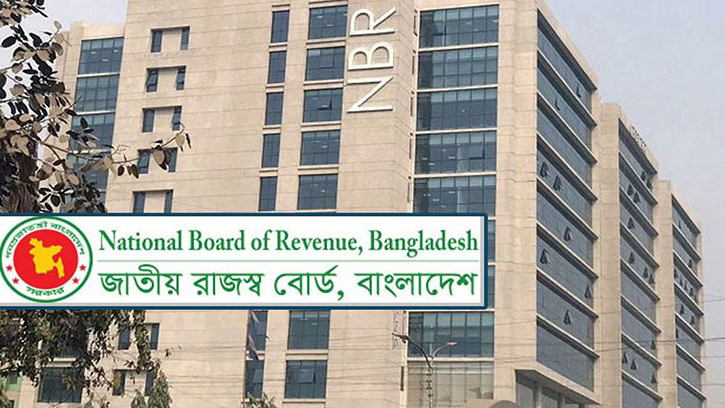 আয়কর রিটার্নে ‘জিরো রিটার্ন’ নেই, তথ্য গোপনে ৫ বছর কারাদণ্ড